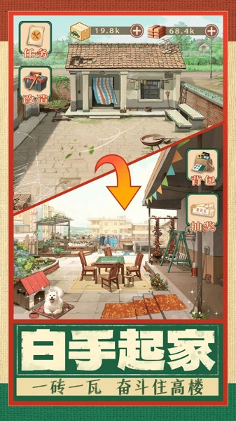 时光杂货店免广告