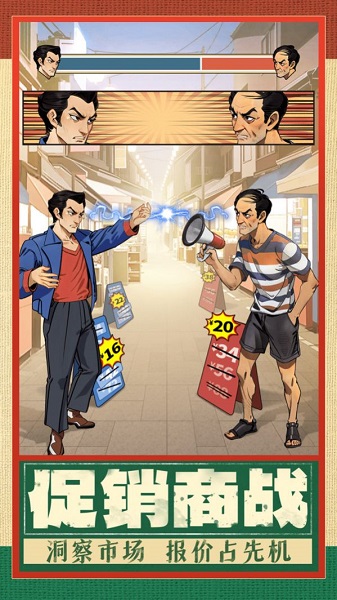 时光杂货店免广告.jpg