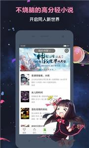 欢乐书客换源版.jpg