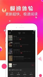 点点阅读极速版.jpg