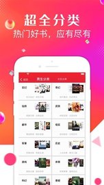 点点阅读极速版.jpg