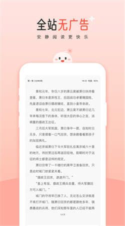 阅读阁极速版.jpg