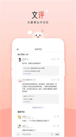 阅读阁极速版.jpg