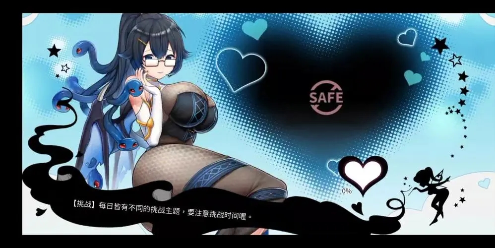 樱境物语内购版