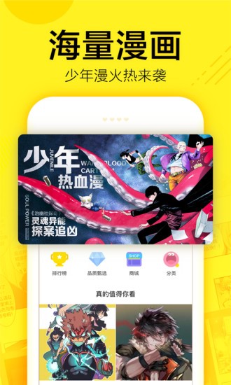 香香漫画韩漫纯净版.jpg