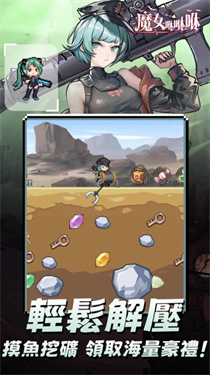 魔女咻咻咻.jpg