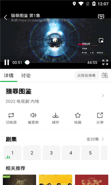 蜂鸟追剧免费版.jpg