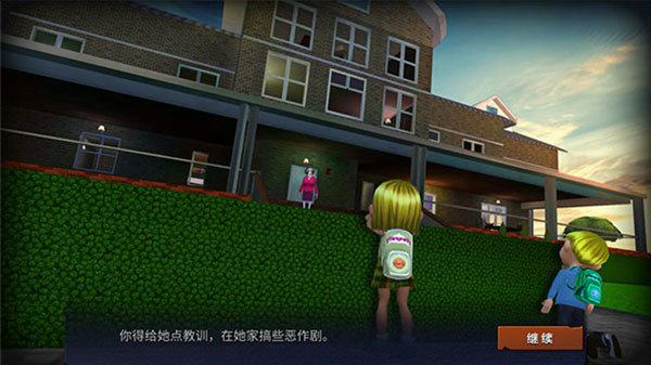 恐怖老师无限金币中文