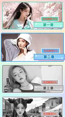 我被小姐姐包围了联机版.jpg