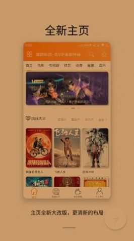 猪蹄影院免会员版.jpg