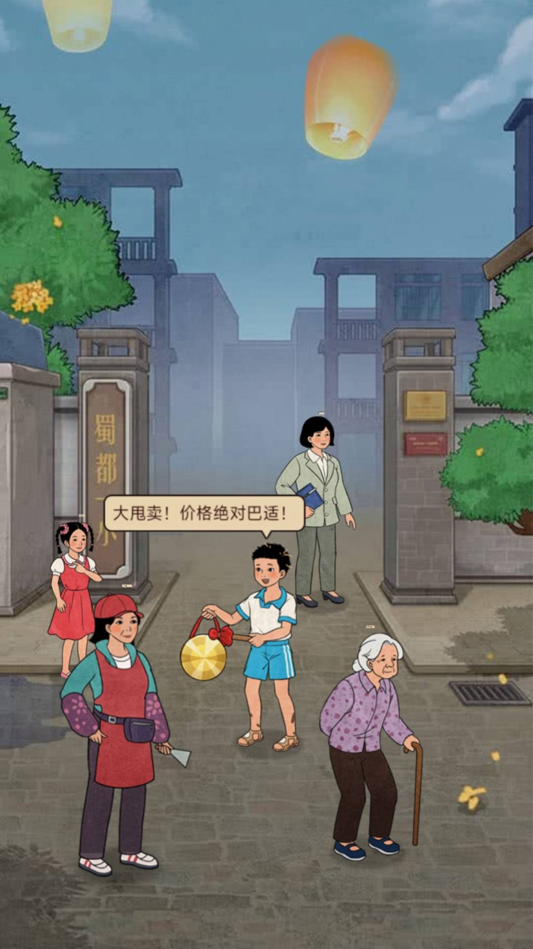 开店日记内置菜单.jpg
