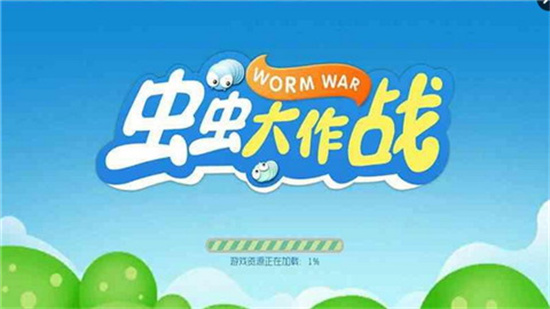 虫虫大作战无限钻石版