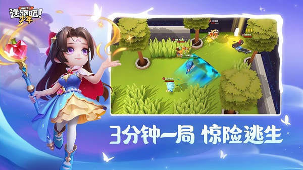 逃跑吧少年神明服.jpg