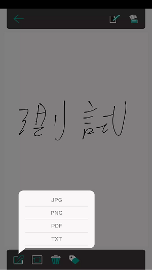 本米笔记.png