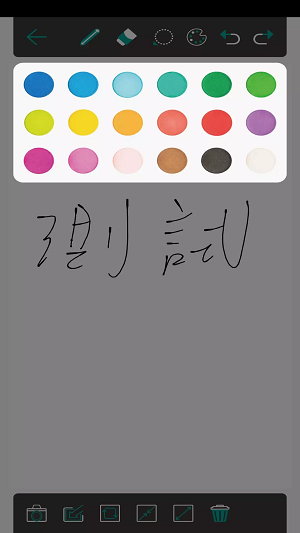 本米笔记.png