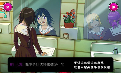 病娇模拟器内购菜单.jpg