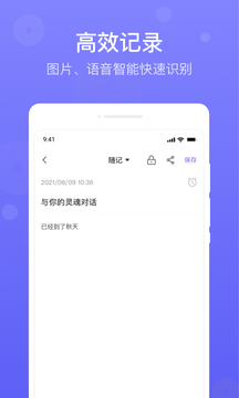 简单备忘录.png