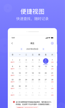 简单备忘录.png