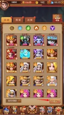 虚空风暴内置菜单.jpg