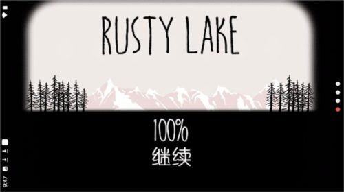 逃离方块锈色湖畔汉化版.png