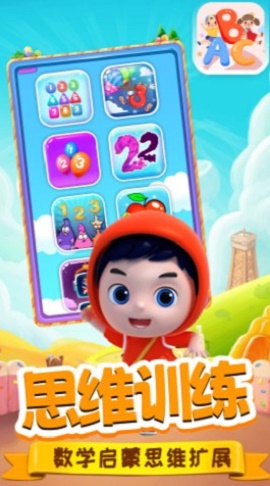 泡泡识字.jpg