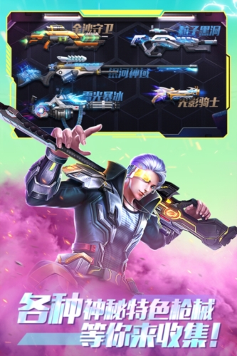全民枪火2.0测试服.jpg