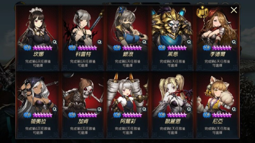 棕色尘埃2国际服