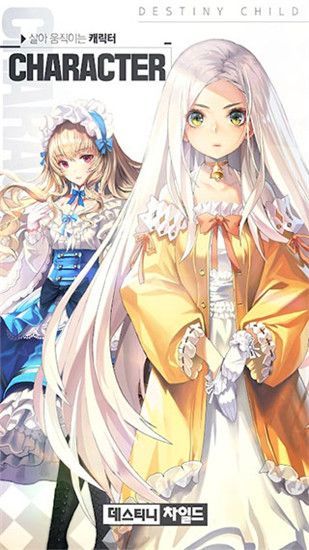 天命之子韩服纪念版.jpg