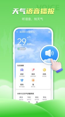 春雨天气.jpg