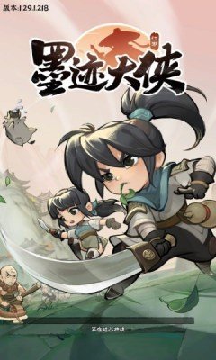 墨迹大侠无限内购.jpg