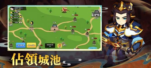 合成英雄群英大乱斗.jpg