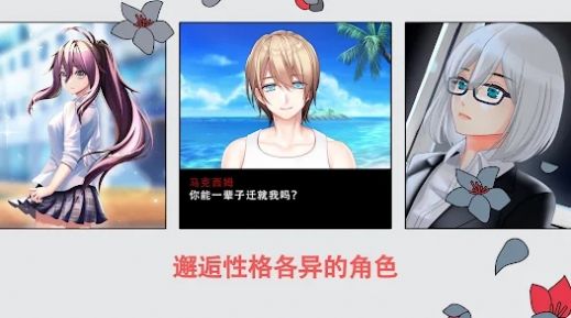 我的夏日冒险别样生活的追忆.jpg