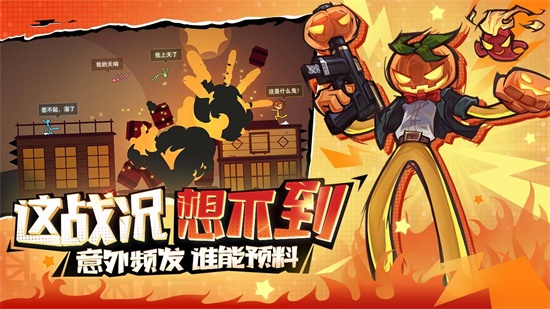 逗斗火柴人内置作弊菜单.jpg