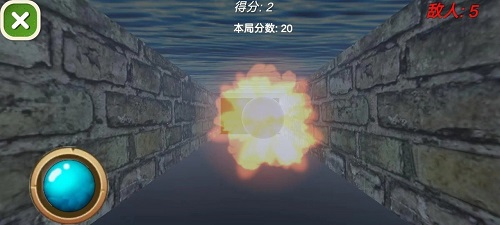 3D精准投射免费版