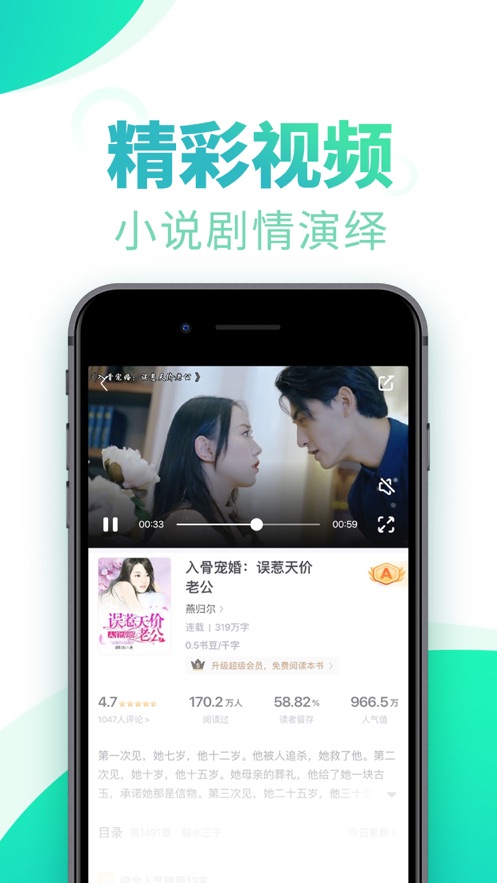 书旗小说换源版.jpg
