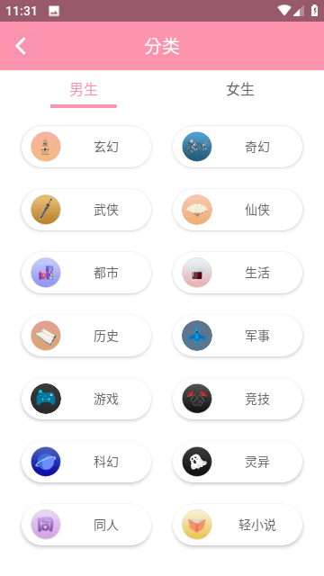 美萌小说旧版.png