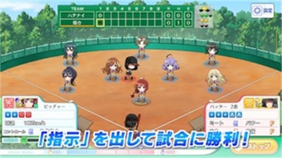 八月的灰姑娘棒球队汉化版.jpg