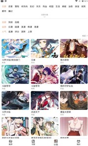 猫上漫画纯净版.jpg