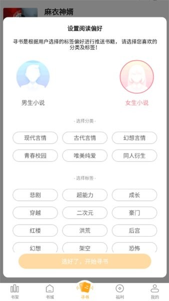 猫眼看书完整版.jpg