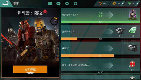 现代战争尖峰对决.jpg