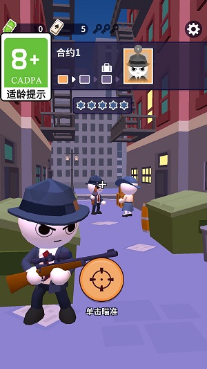 超能射击手.jpg