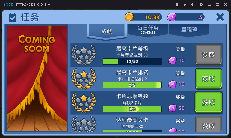 半吊子英雄无限钻石