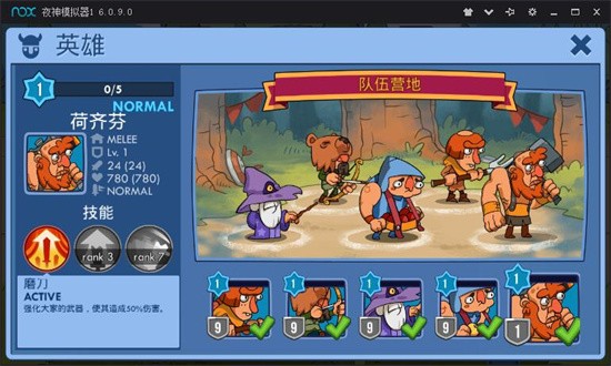 半吊子英雄无限钻石.jpg