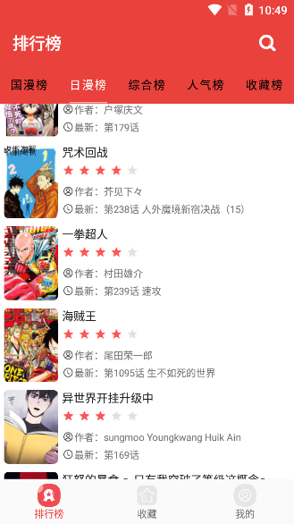 藩茄漫画官方正版.png