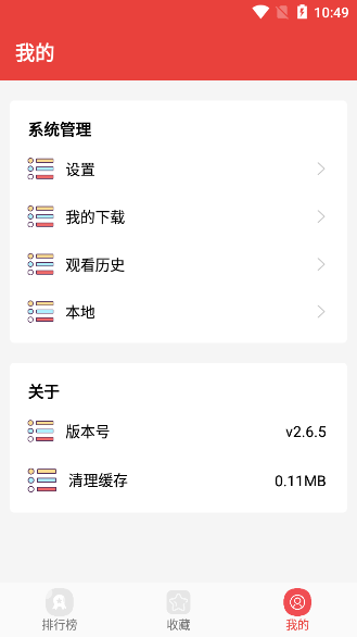 藩茄漫画官方正版.png