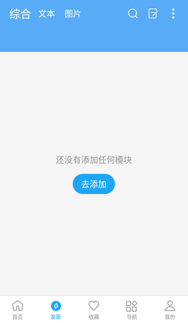 星际阅读完整版.png