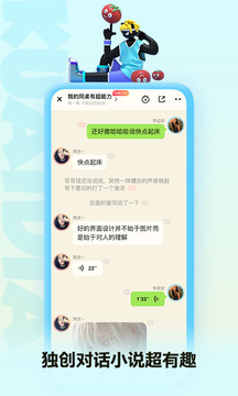 快点阅读纯净版.jpg