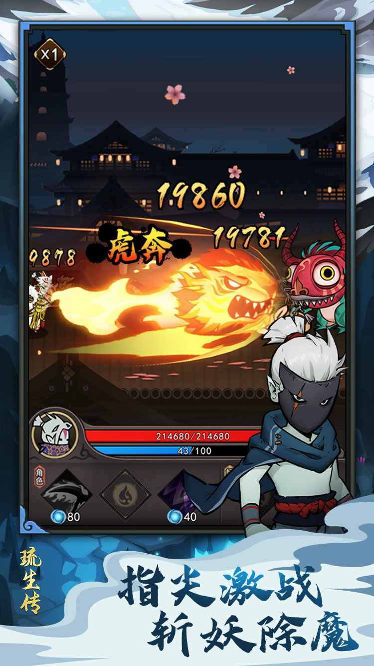 琉生传.jpg