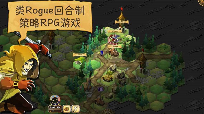 夺位者汉化版