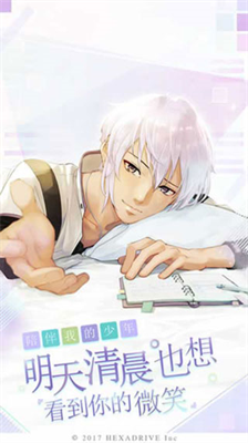 早安我的少年中文版.png